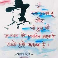 मूर्दों का देश