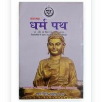 पत्रिका समीक्षा