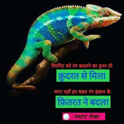 ✍️कुदरत और फ़ितरत