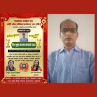 बिहार के रूपेश को मिलेगा 