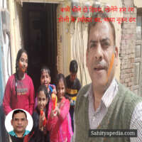 बच्चे बोले दो दिवस, खेलेंगे हम रंग