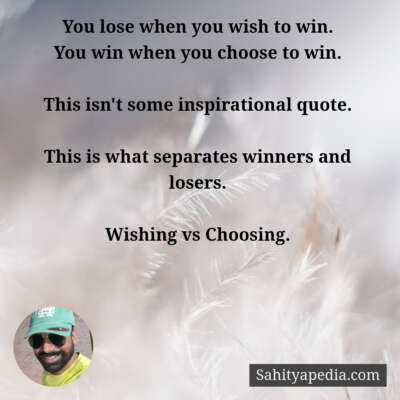 You lose when you wish to win.