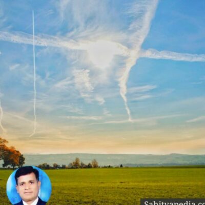 अपराह्न का अंशुमान