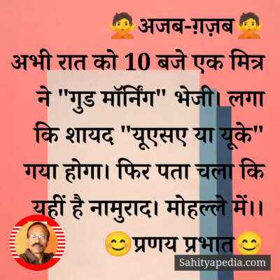 🙅अजब-ग़ज़ब🙅