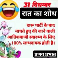 ■ शर्मनाक सच्चाई….