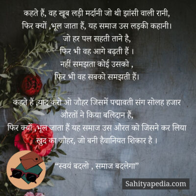 कहते हैं, वह खूब लड़ी मर्दानी जो थी झांसी वाली रानी,