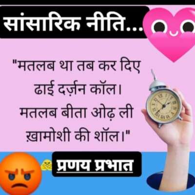 ■ एक दोहा