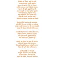 हम बिहारी है।