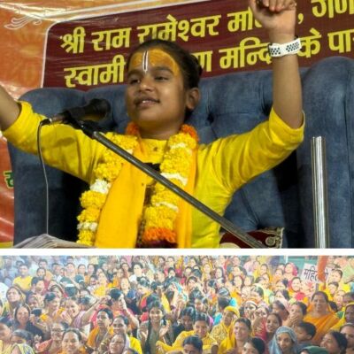 साध्वी श्वेतिमा माधव प्रिया: श्रीकृष्ण जन्मोत्सव केवल उत्सव नहीं, बल्कि आध्यात्मिक जागरण का संदेश