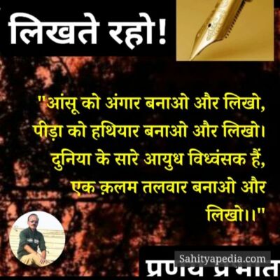 #मुक्तक-