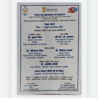 *वसुधैव समन्वयक गॉंधी*