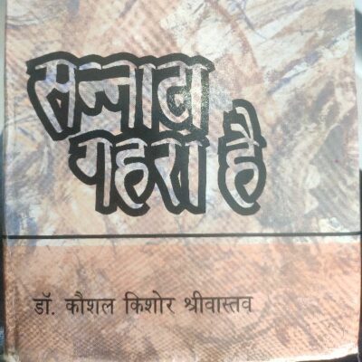 शब्द : दो