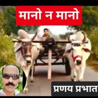 #लघुकविता