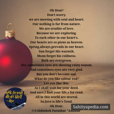 🌹Prodigy Love-21🌹