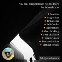 You real competition is not out there,