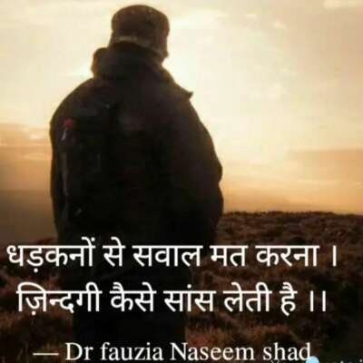 ज़िंदगी कैसे सांस लेती है