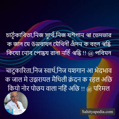 𑒔𑒰𑒙𑒳𑒏𑒰𑒩𑒱𑒞𑒰,𑒢𑒱𑒖 𑒮𑓂𑒫𑒰𑒩𑓂𑒟,𑒢𑒱𑒖 𑒨𑒬𑒑𑒰𑒢 𑒂 𑒦𑒹𑒠𑒦𑒰𑒫 𑒏 𑒖𑒰𑒪 𑒧𑒹 𑒅𑒗𑒩𑒰𑒨𑒪 𑒧𑒻