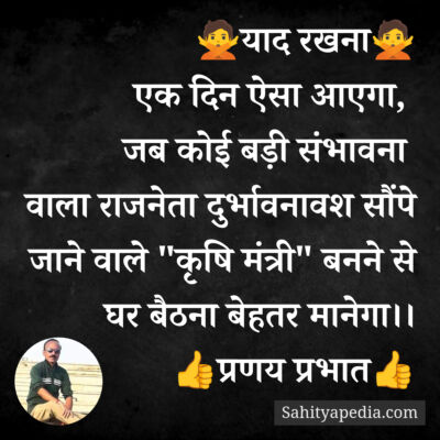 🙅याद रखना🙅