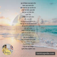 मौन अधर होंगे