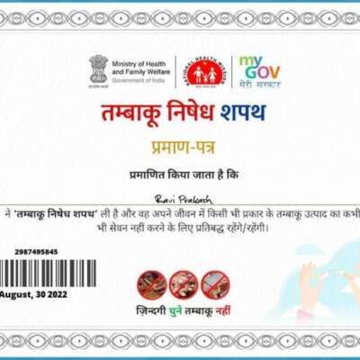 *बुरा तंबाकू खाना (कुंडलिया)*