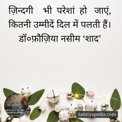 ज़िन्दगी    भी  परेशां  हो   जाएं,