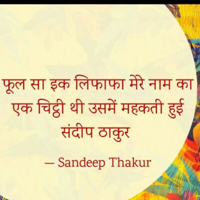 पहने कपड़े सुनहरे चमकती हुई