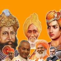 हम सनातन वाले हैं