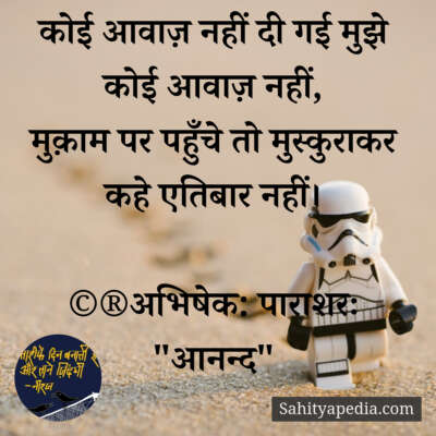 💐प्रेम कौतुक-253💐