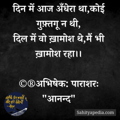 🌺प्रेम कौतुक-192🌺