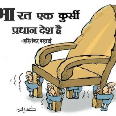 विपक्ष आत्मघाती है