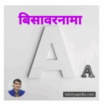 हमदर्द