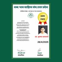 मेरे दिल का विश्वास तुमपर। कभी भुल मत जाना जानेजीगर।।