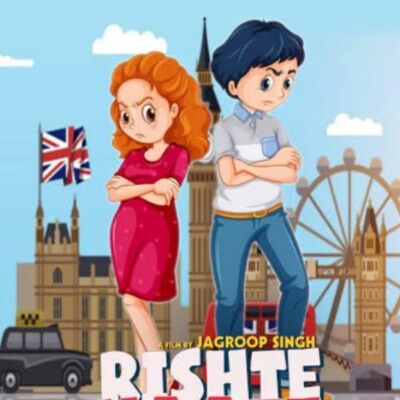 रिश्तो की मर्यादा रखना