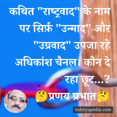 कथित 