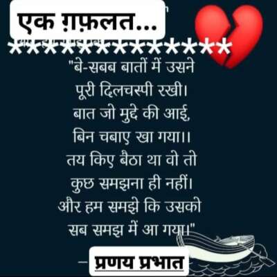 क़तआ (मुक्तक)