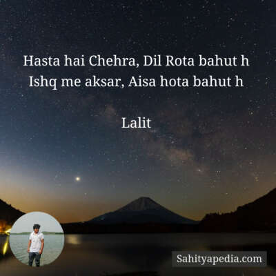 Hasta hai Chehra, Dil Rota bahut h