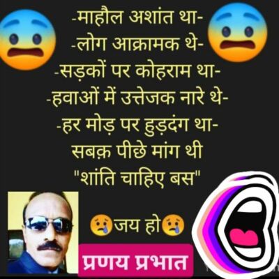 #विरोधाभास-