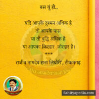 बस यूं ही..