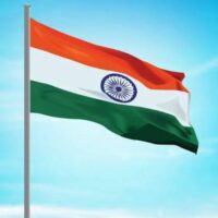 देश हमारा