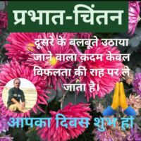 #आह्वान-