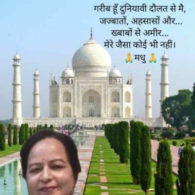 18, गरीब कौन