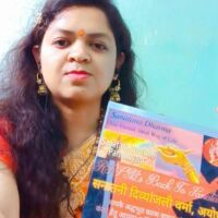 मेरी खुशी का राज