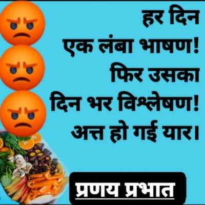 ■ धिक्कार है...