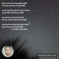 जिस्म क्या है रूह तक सब कुछ ख़ुलासा देखिये