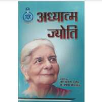 *पत्रिका समीक्षा*