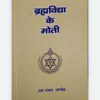 *पुस्तक समीक्षा*