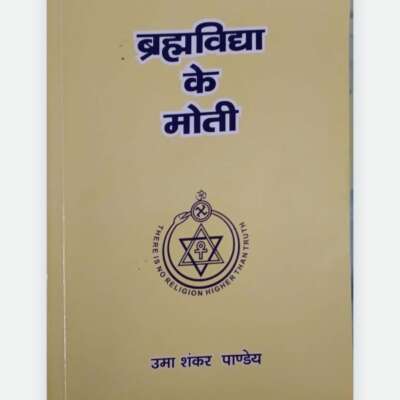 *पुस्तक समीक्षा*