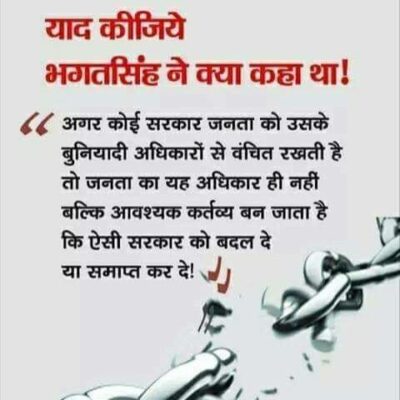 और ज़रा-सा ज़ोर लगा