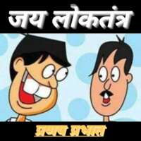 #लघुकथा-