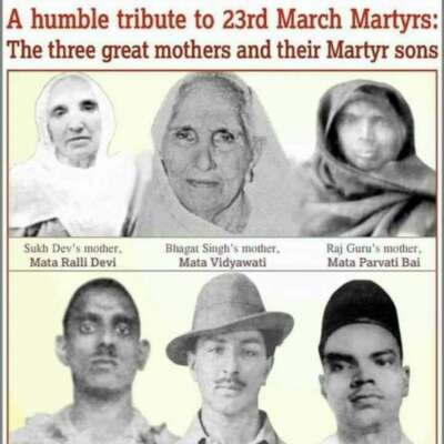 शहीद की मां